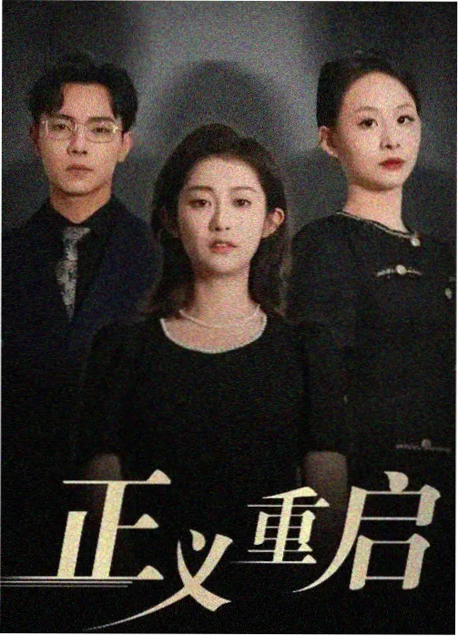 母亲的行李箱 剧照